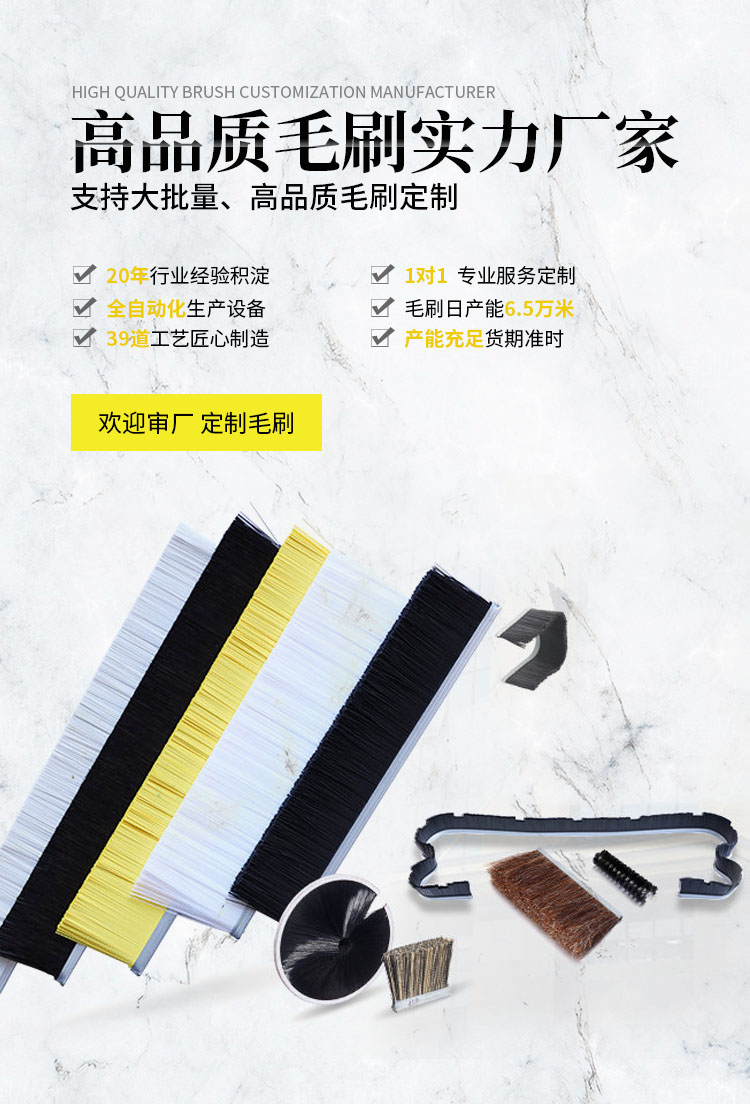 傲群毛刷