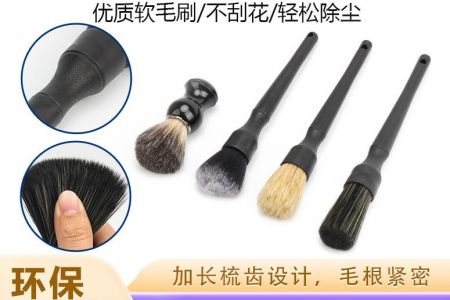 如何为不同汽车零件选择合适的抛光刷？