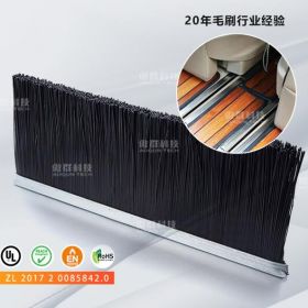 汽车密封毛刷