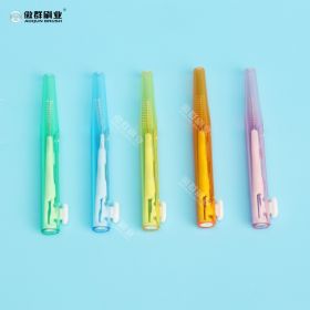 牙间刷