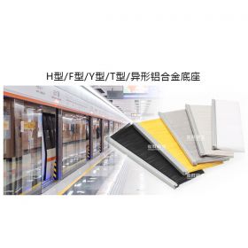 屏蔽门条刷 屏蔽门条刷