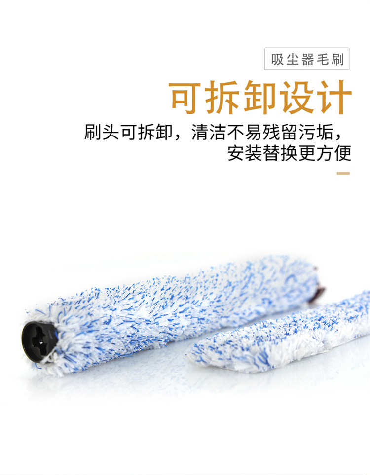 吸尘器软绒滚筒毛刷图04