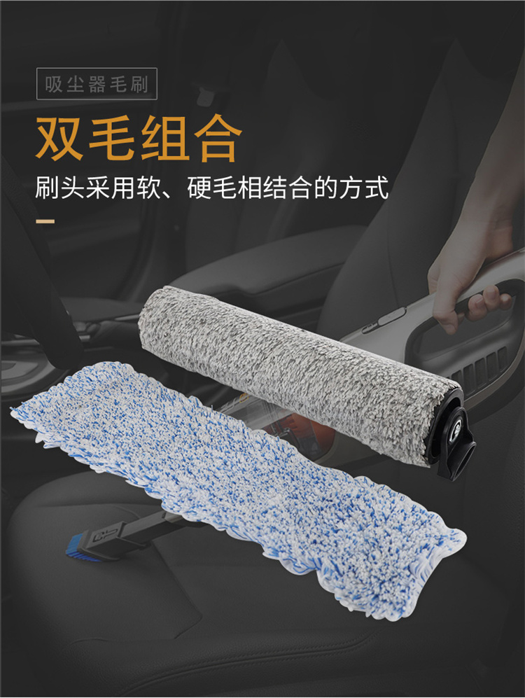 吸尘器软绒滚筒毛刷图03