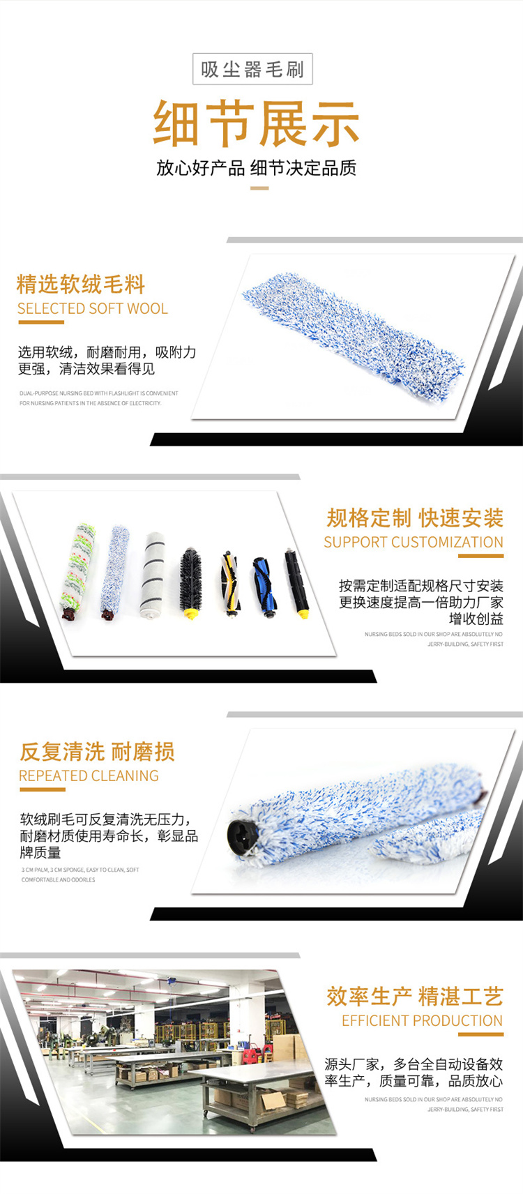 吸尘器软绒滚筒毛刷图06