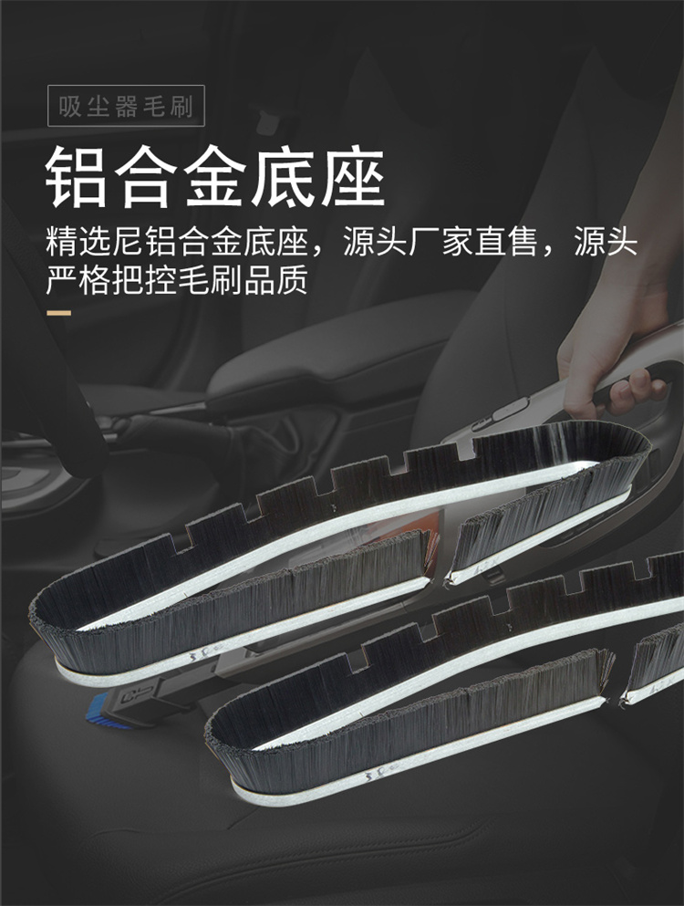 吸尘器条形毛刷图03