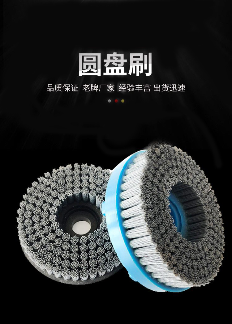 圆盘刷详情页01