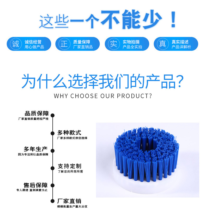 圆盘刷详情页02