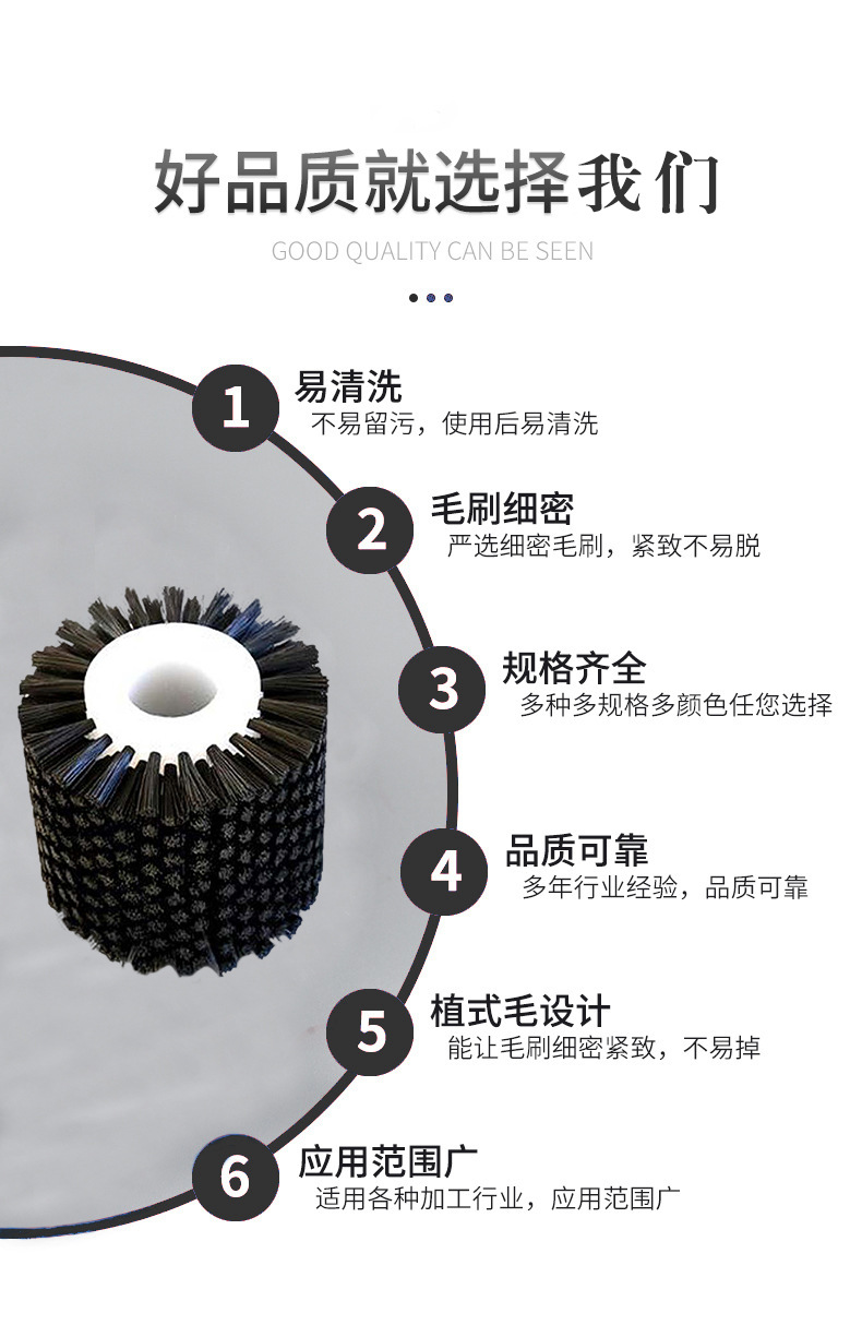 毛刷轮详情页02