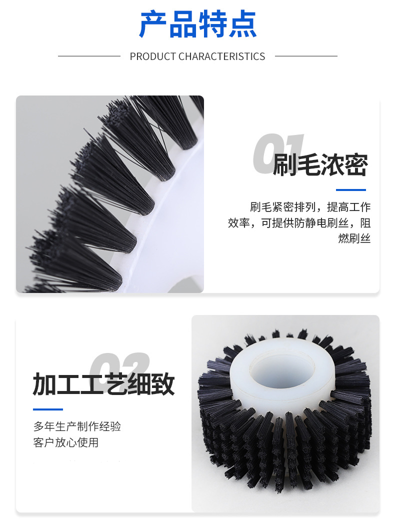 毛刷轮详情页03