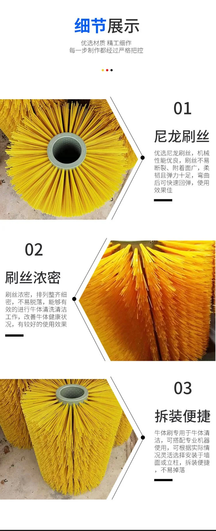 挂牛体刷详情页04