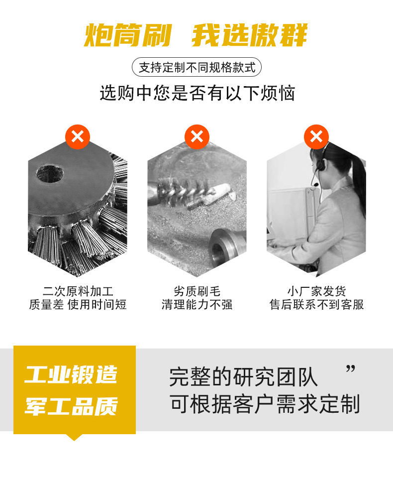 炮膛炮管炮筒刷03