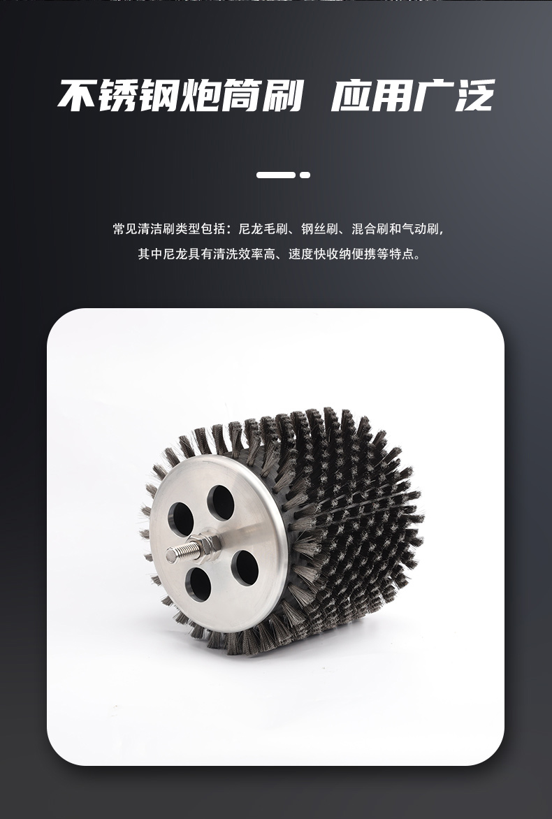 炮膛炮管炮筒刷06