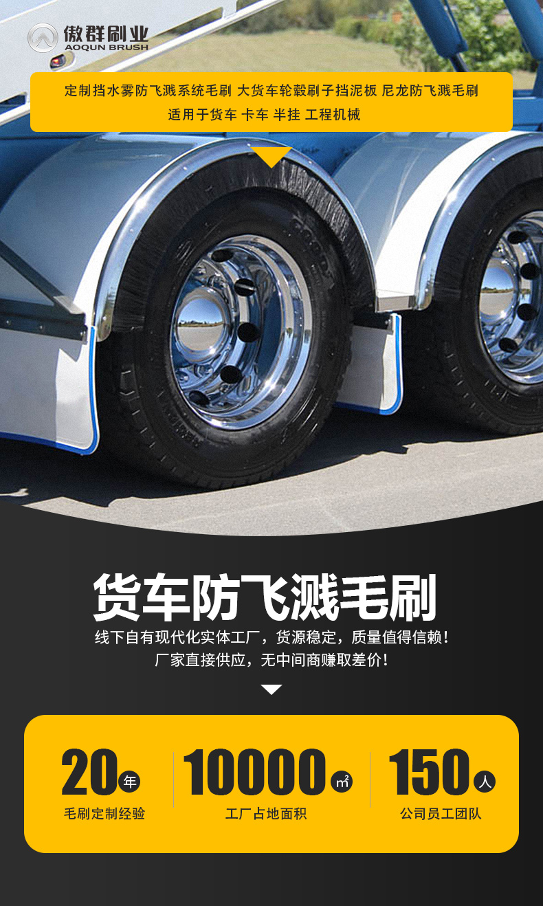 防飞溅尼龙毛刷01