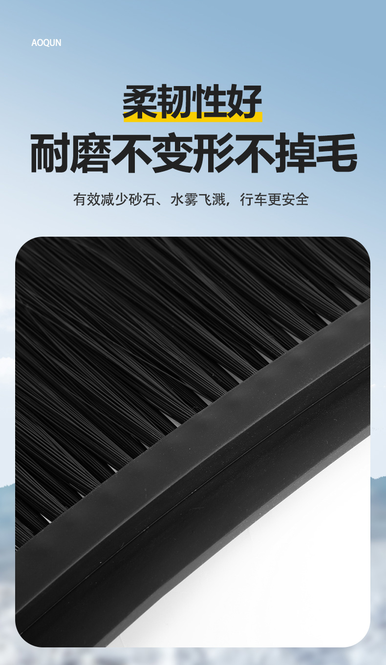 防飞溅尼龙毛刷02