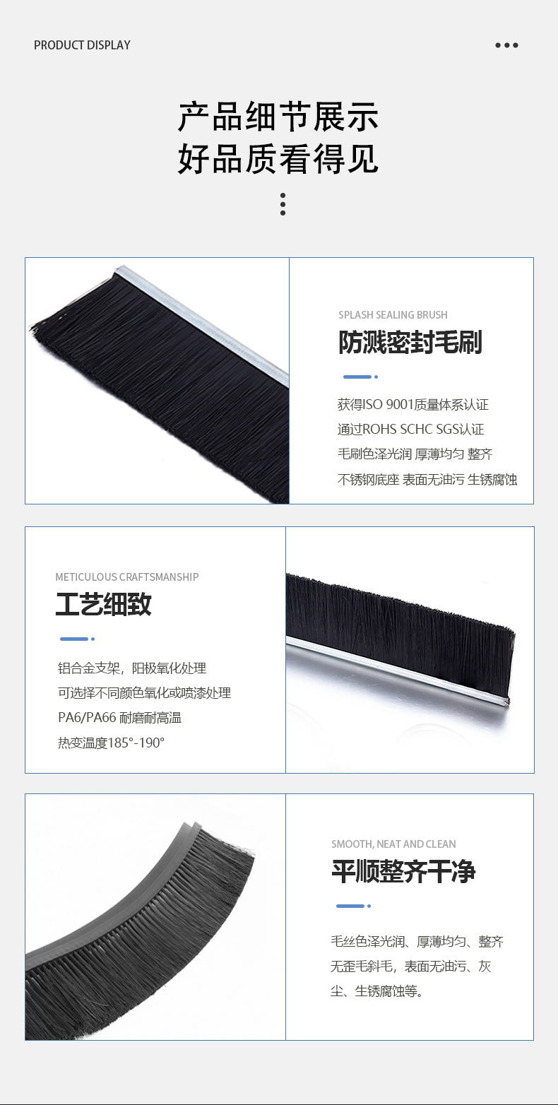 防飞溅尼龙毛刷05