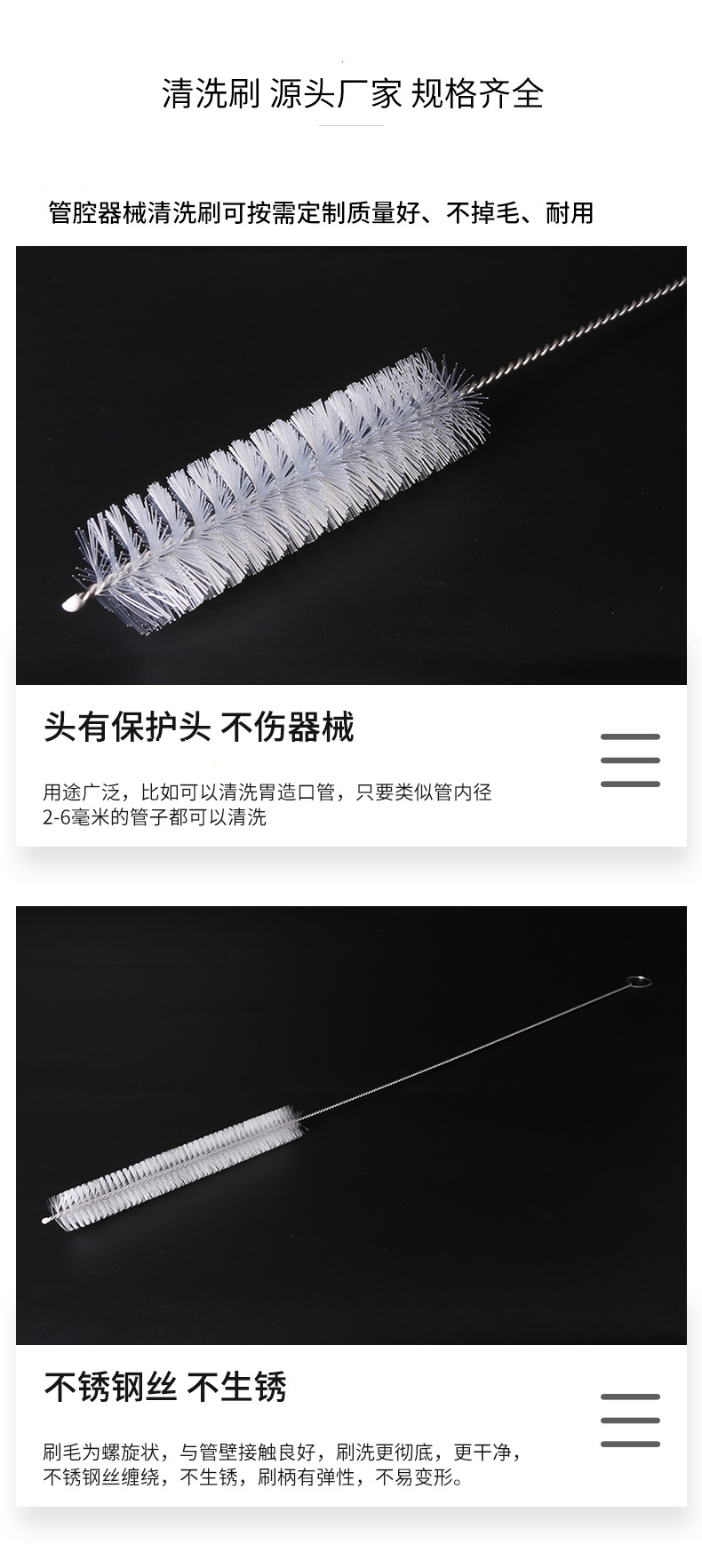 医用试管清洁刷02