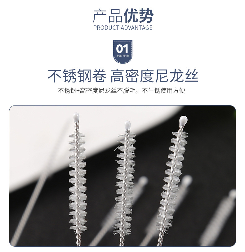 医用试管清洁刷04