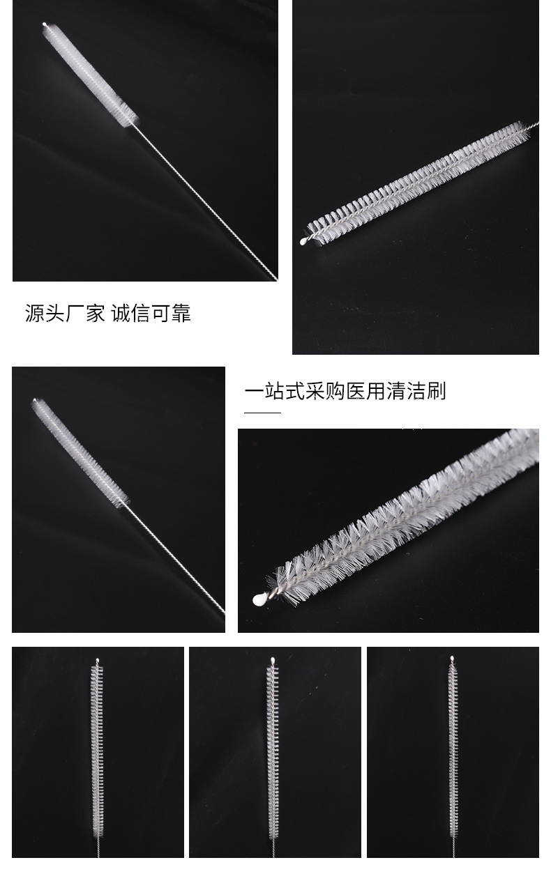 医用试管清洁刷06