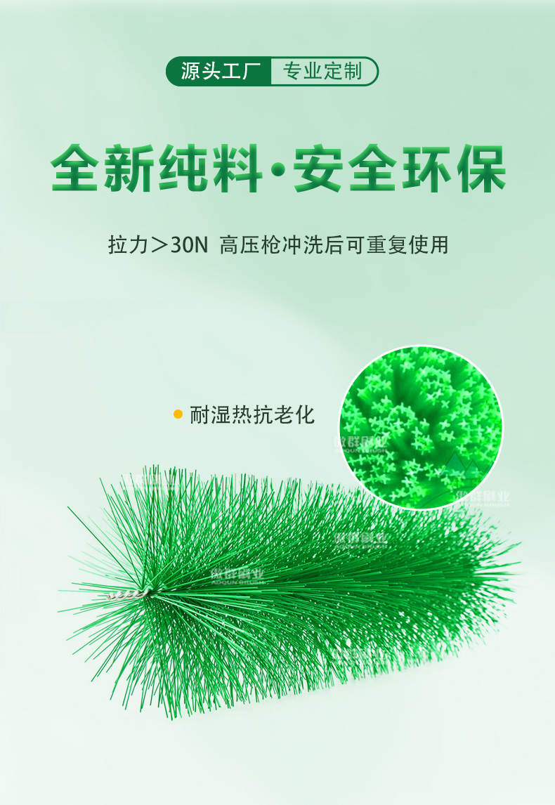 锦鲤鱼池过滤毛刷03