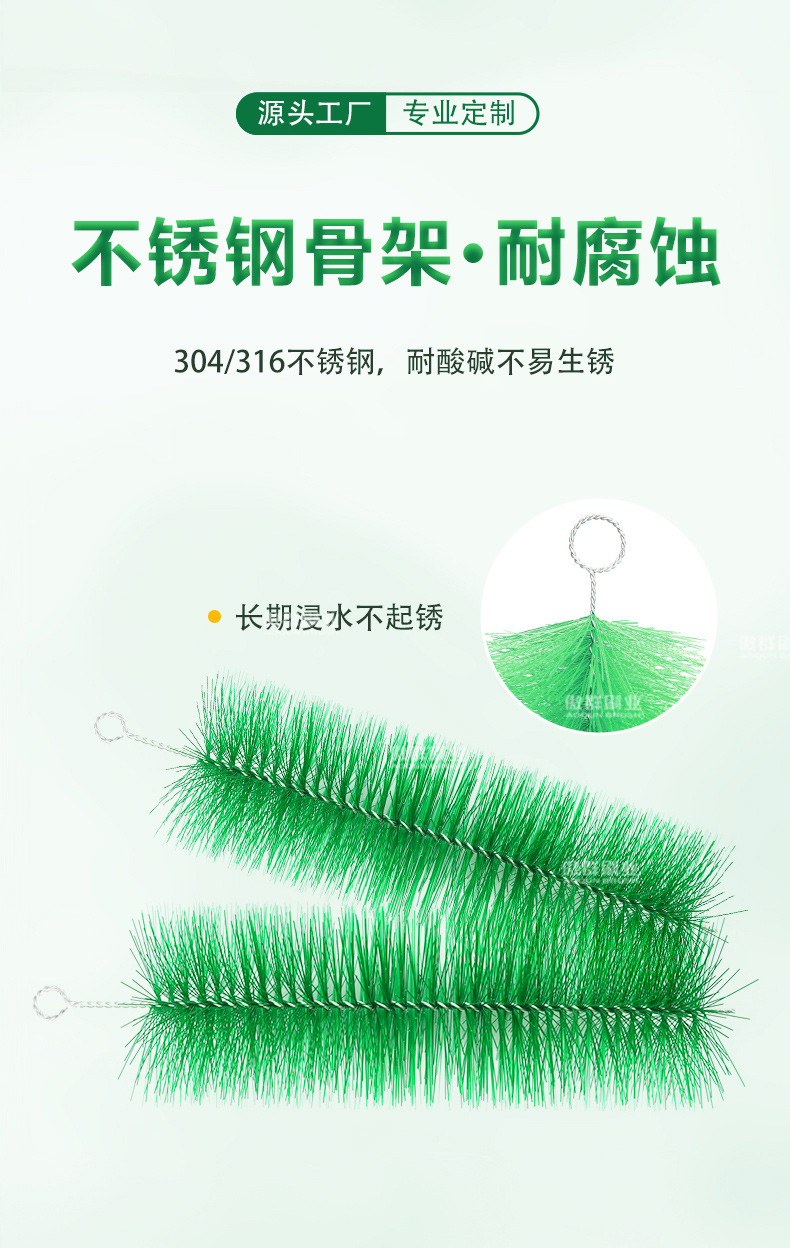 锦鲤鱼池过滤毛刷04