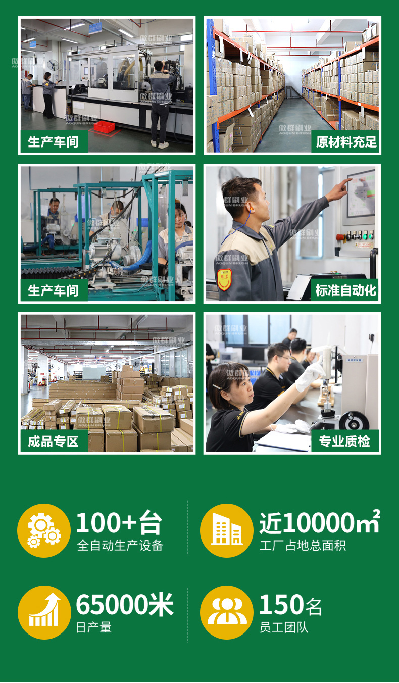 锦鲤鱼池过滤毛刷14
