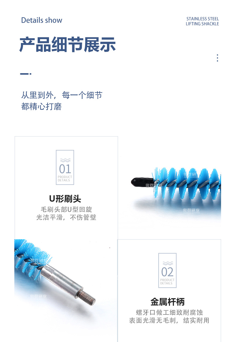多功能管道清洁刷07