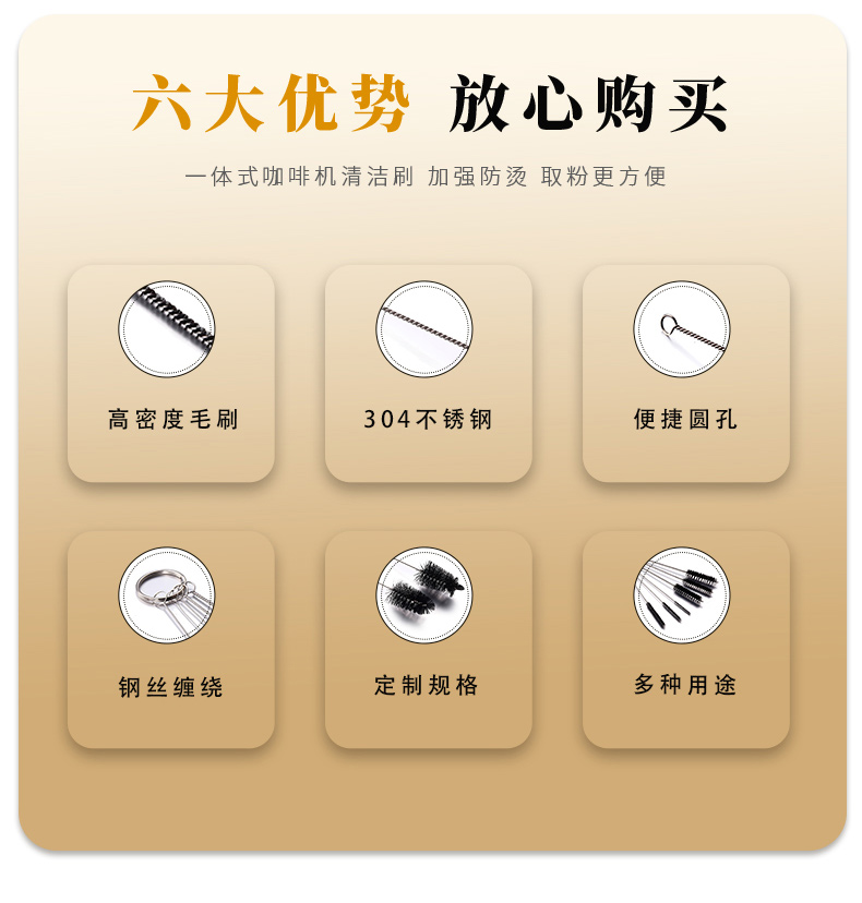 咖啡机清洁刷11