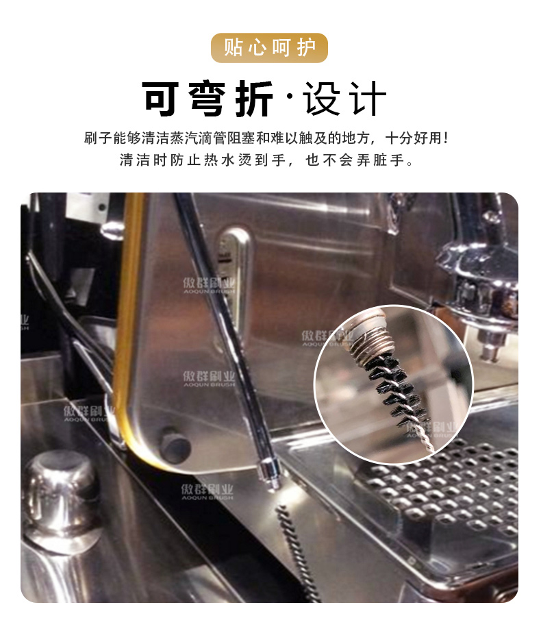 咖啡机清洁刷14