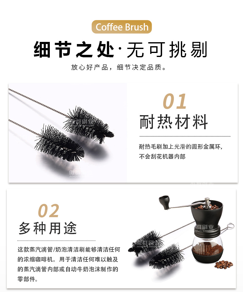 咖啡机清洁刷16