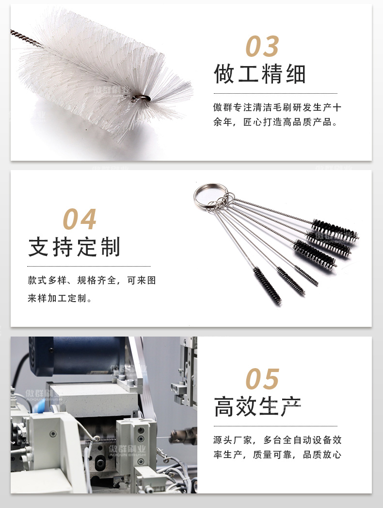 咖啡机清洁刷17