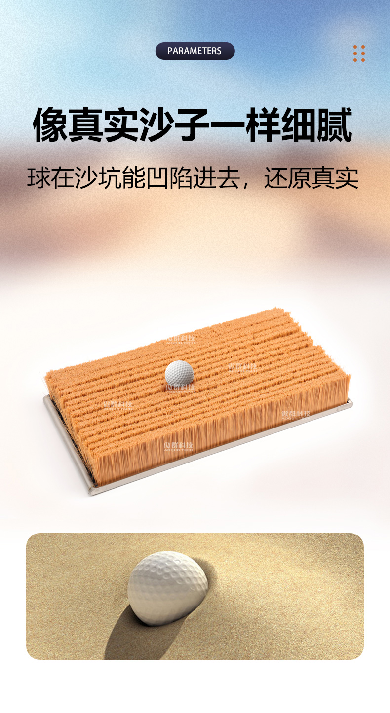 高尔夫球打击垫托盘毛刷详情页03