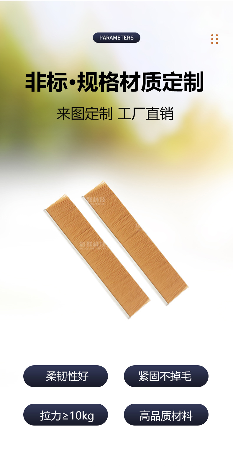 高尔夫球打击垫托盘毛刷详情页05