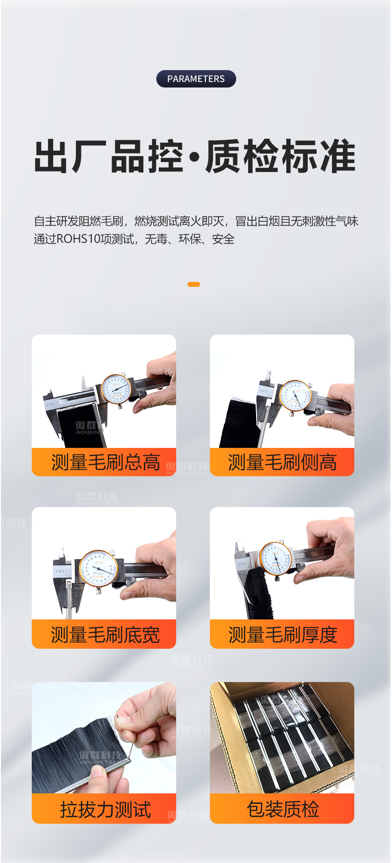 高尔夫球打击垫托盘毛刷详情页07