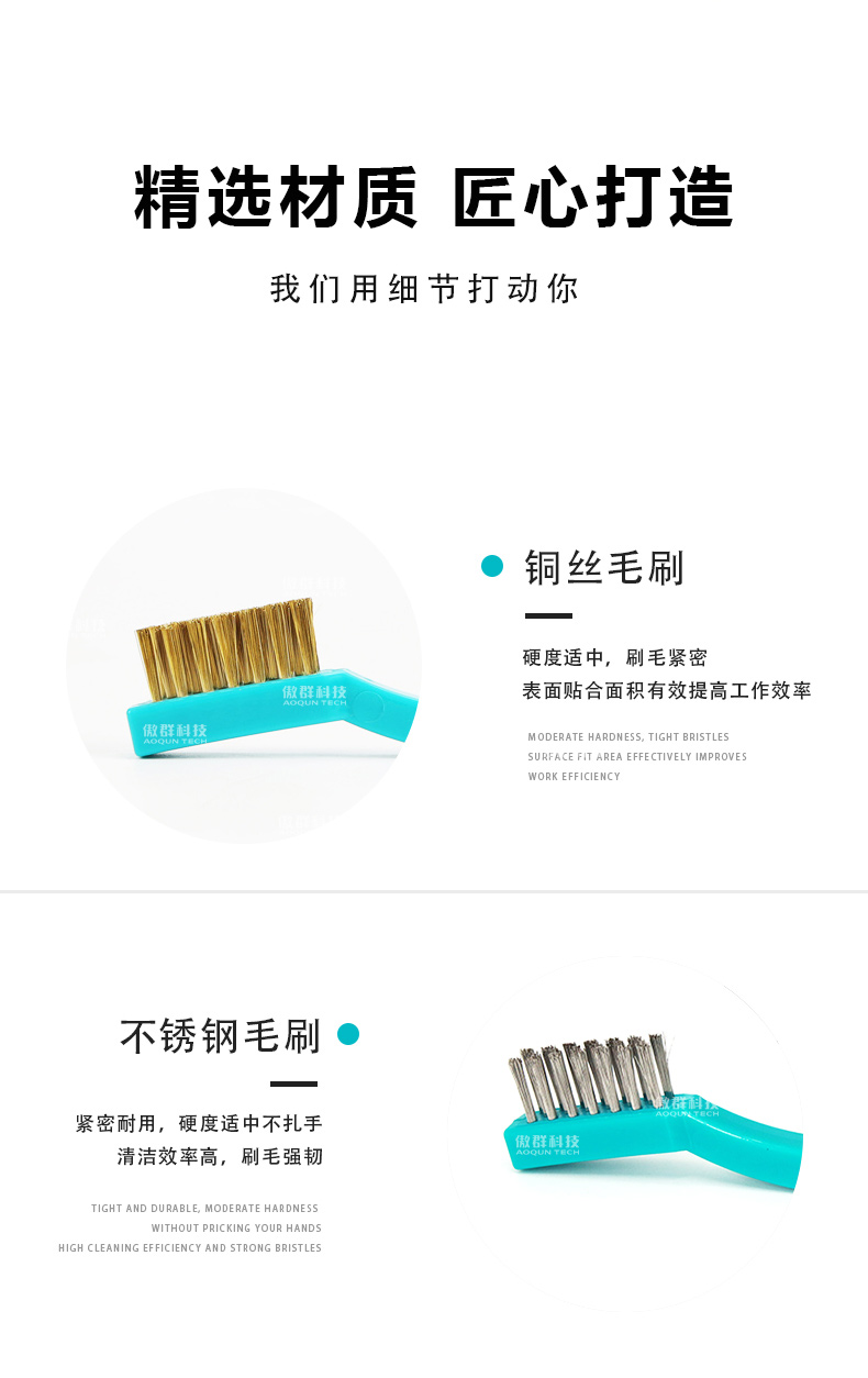 工业钢丝牙刷定制09
