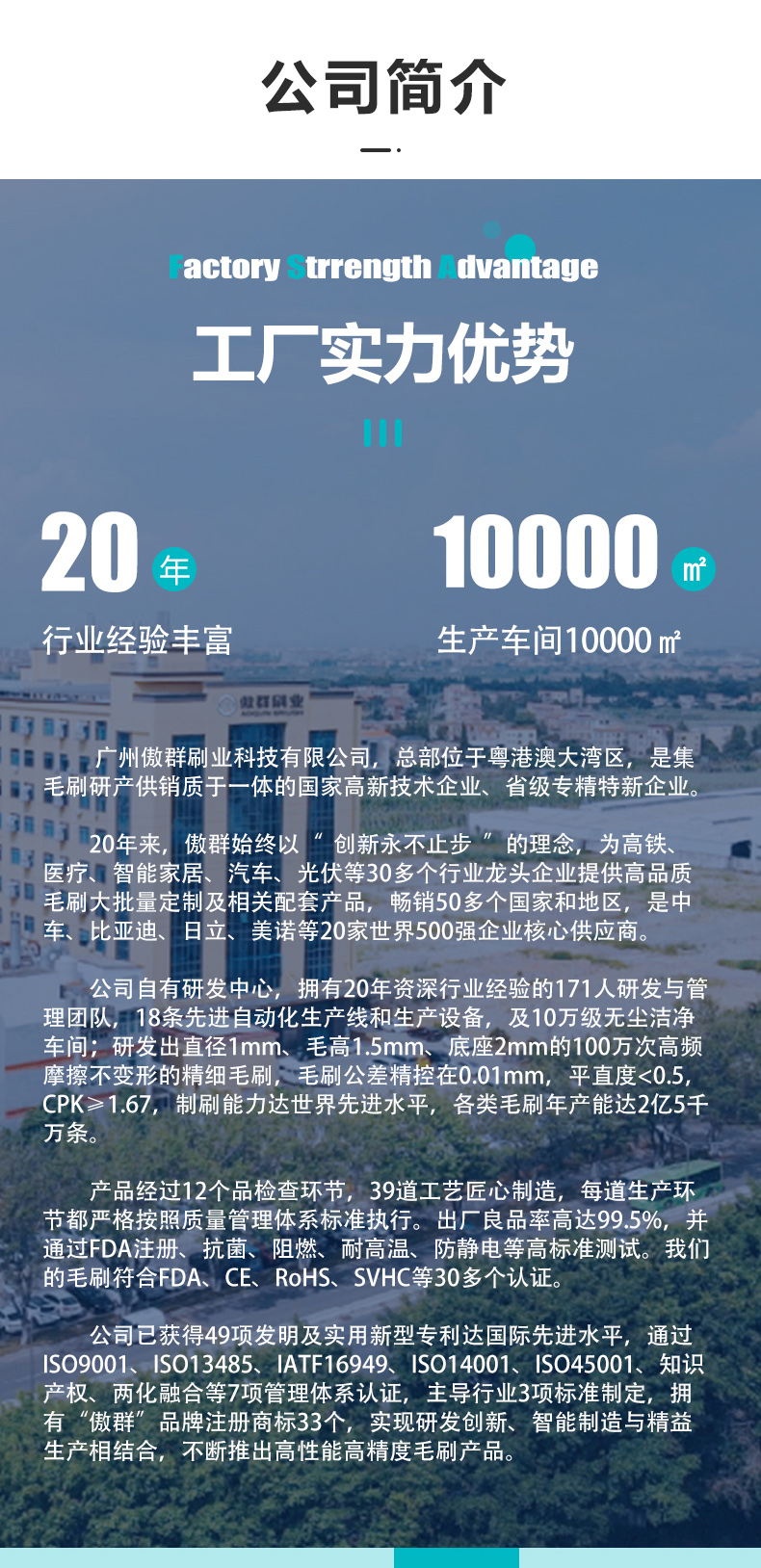 工业钢丝牙刷定制02