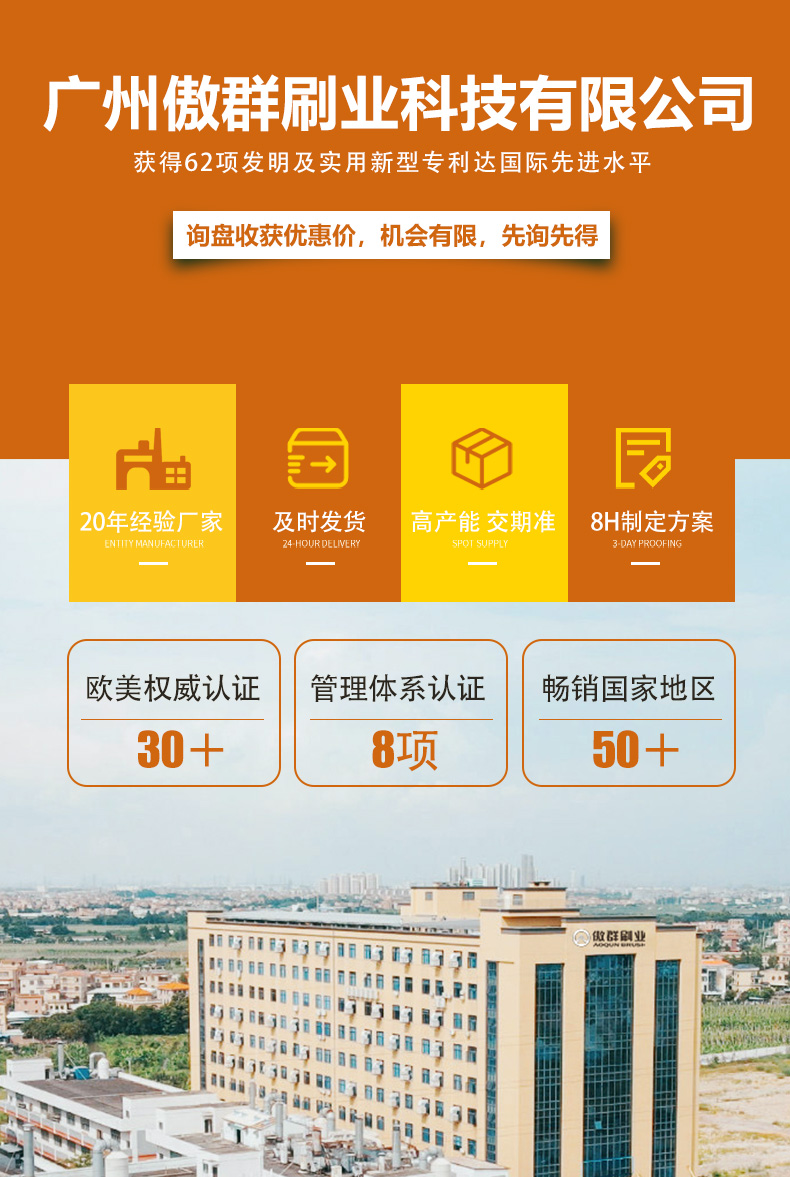 多功能清洁刷08