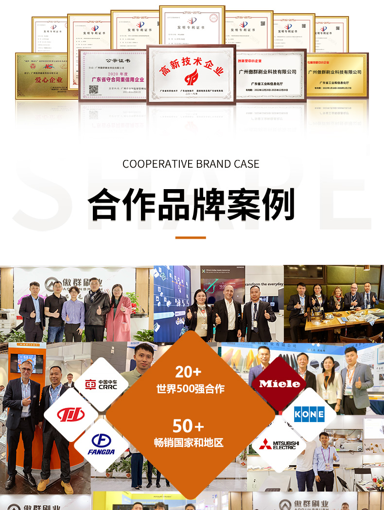 多功能清洁刷10