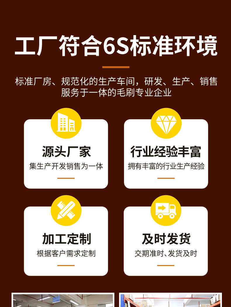 多功能清洁刷12