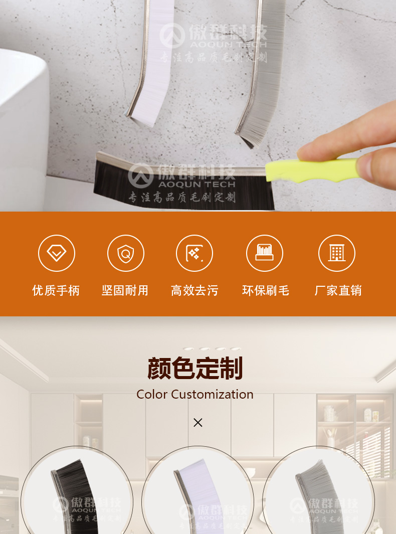 长条缝隙清洁刷02