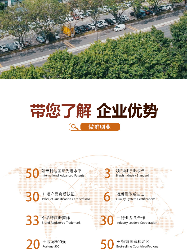 长条缝隙清洁刷09