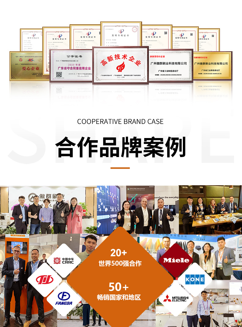 长条缝隙清洁刷10