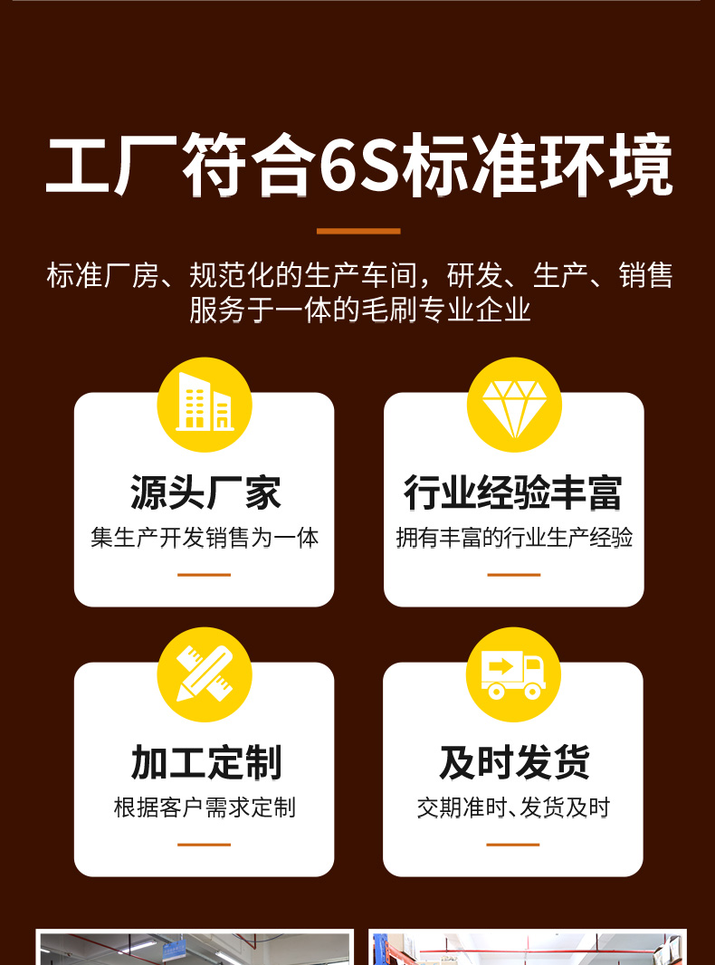 长条缝隙清洁刷11