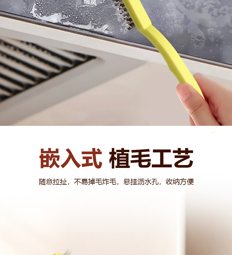 厨房清洁炉灶刷14