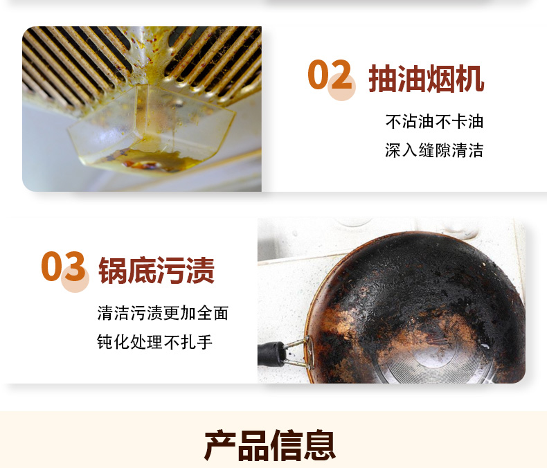 厨房清洁炉灶刷17
