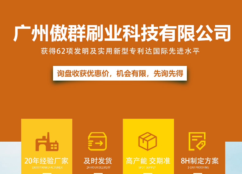 厨房清洁炉灶刷02