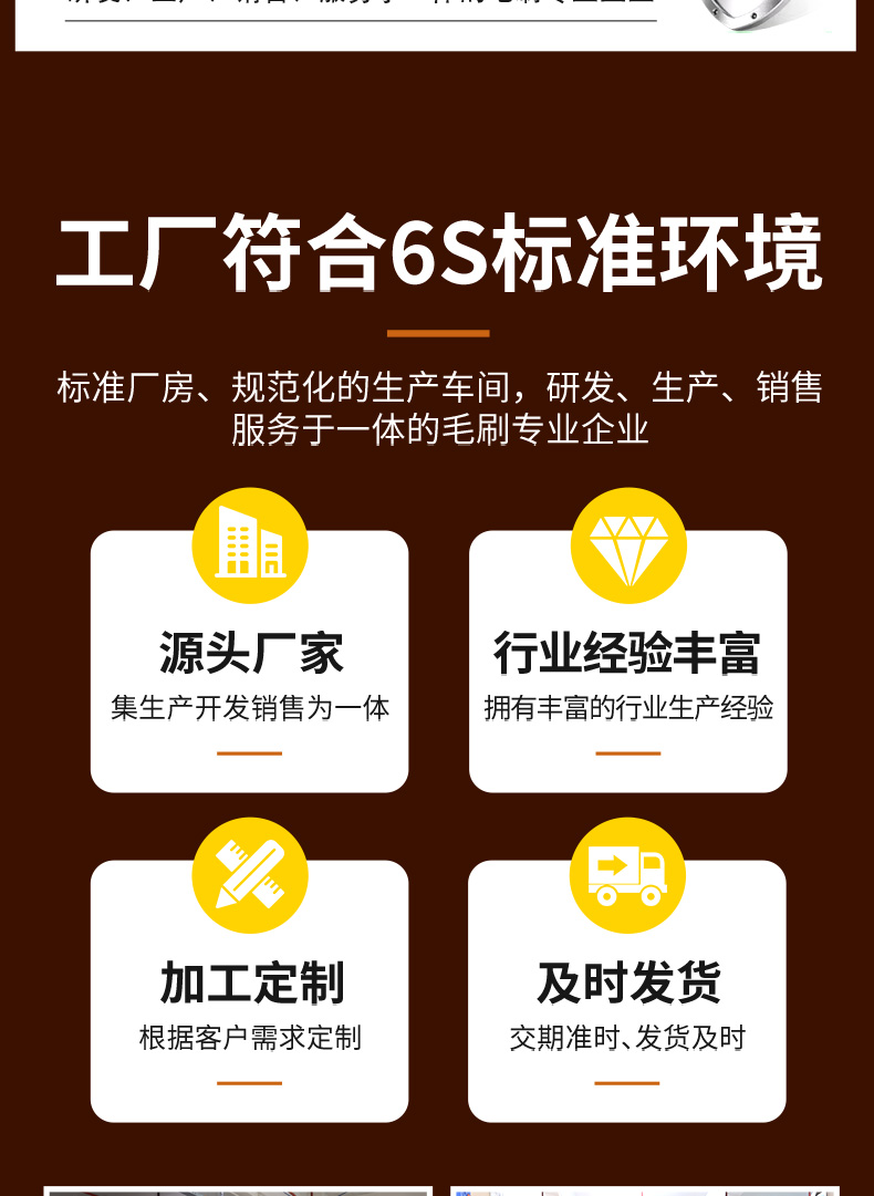 厨房清洁炉灶刷07