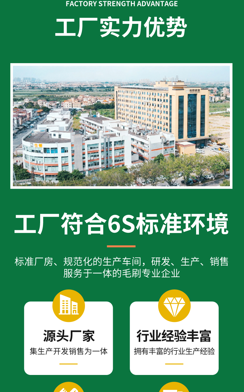 虾蟹过滤毛刷13