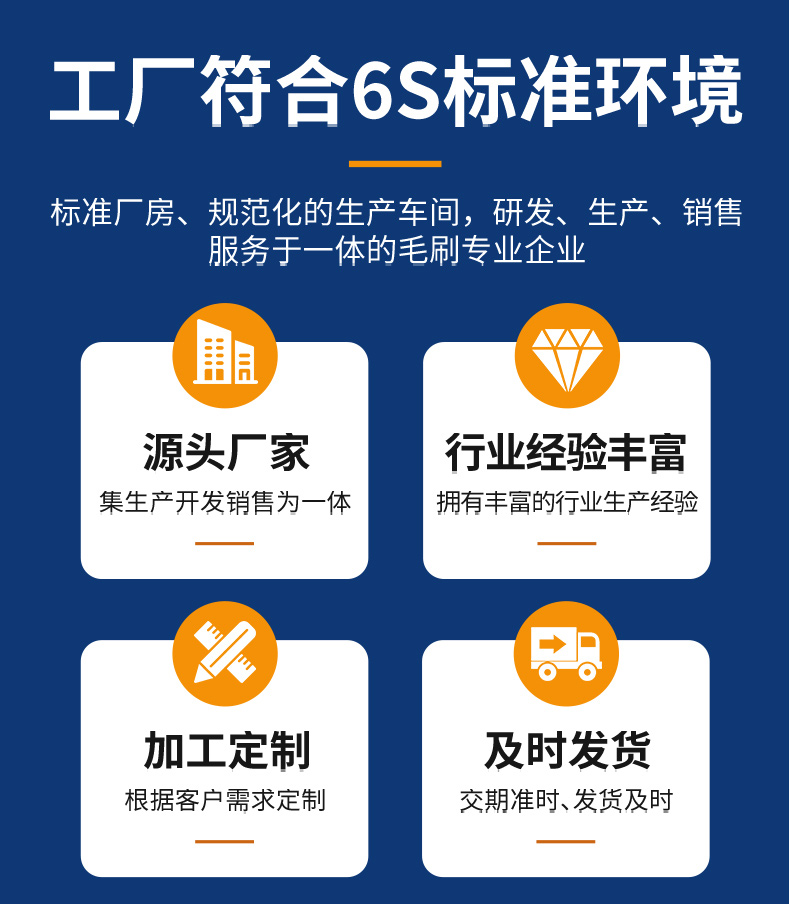 牛体清洁刷14