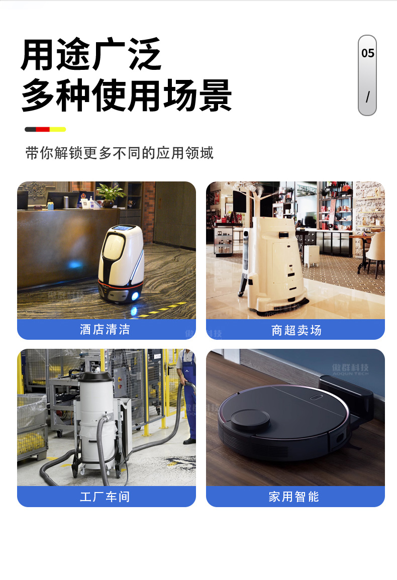扫地机器人毛刷10