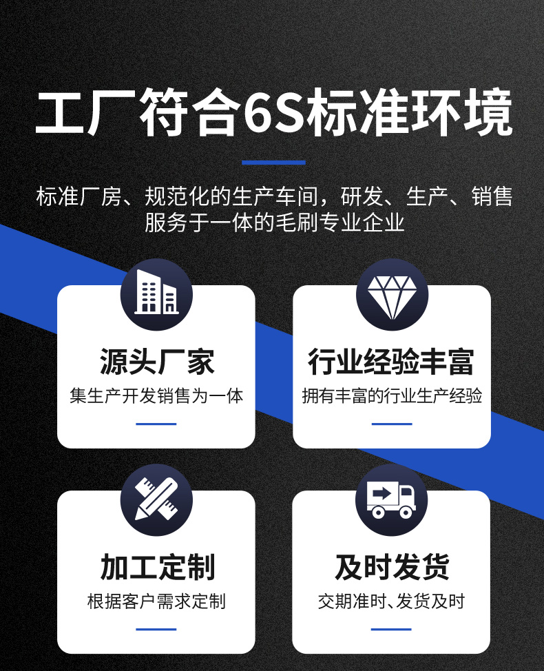 扫地机器人毛刷20